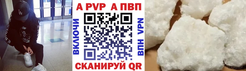 darknet клад  Карачев  Альфа ПВП кристаллы 
