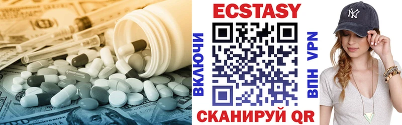 сайты даркнета состав  купить наркоту  Карачев  Экстази 99% 