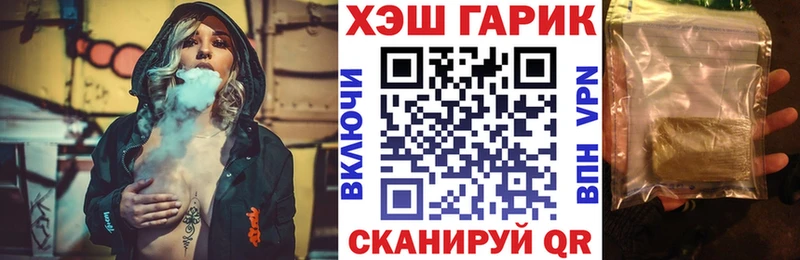 shop формула  купить наркотик  Карачев  ГАШИШ хэш 