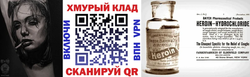 даркнет сайт  Карачев  ГЕРОИН Heroin 