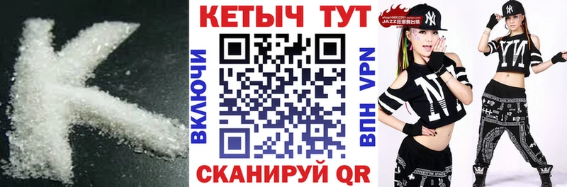 наркота  Карачев  нарко площадка клад  КЕТАМИН ketamine 