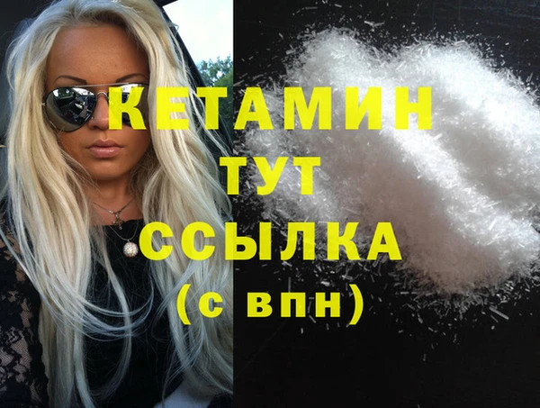 кристаллы Балабаново