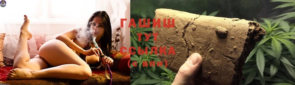 кристаллы Балабаново