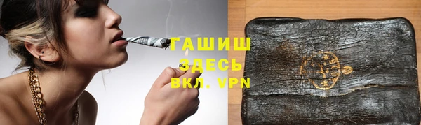 ПСИЛОЦИБИНОВЫЕ ГРИБЫ Володарск