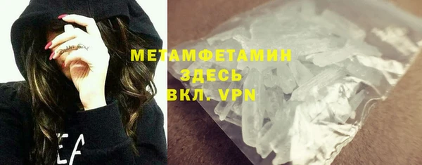 кристаллы Балабаново