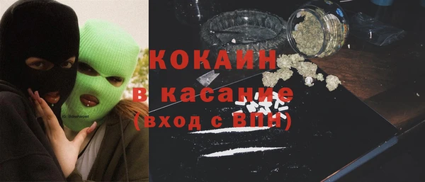 кристаллы Балабаново