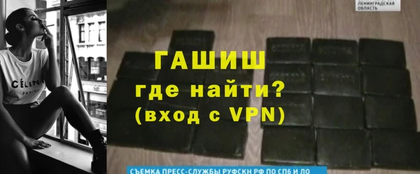 кристаллы Балабаново