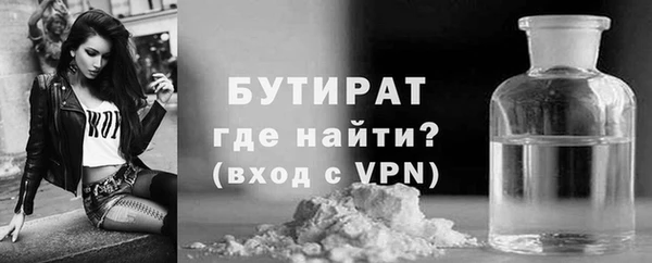бошки Балахна