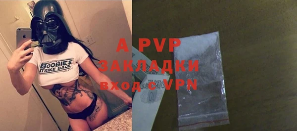 кристаллы Балабаново