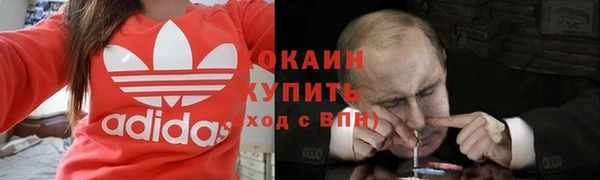 MESCALINE Баксан
