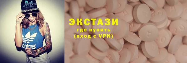 кристаллы Балабаново