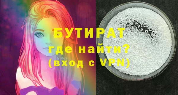 бошки Балахна
