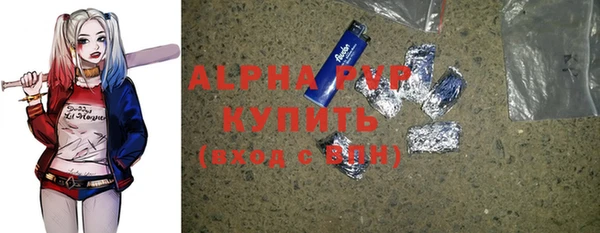 кристаллы Балабаново