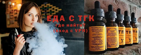 кристаллы Балабаново