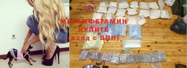 бошки Балахна