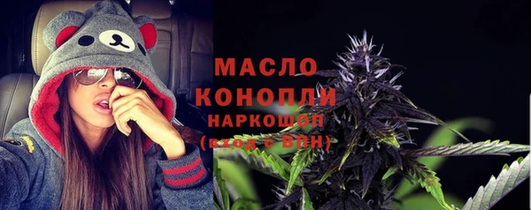 бошки Балахна