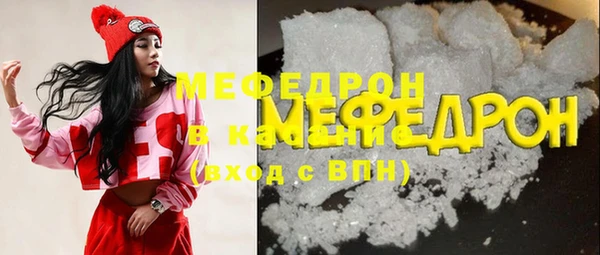 кристаллы Балабаново