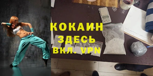 кристаллы Балабаново