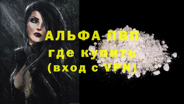 COCAINE Волосово