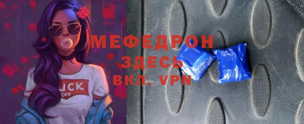 MESCALINE Баксан