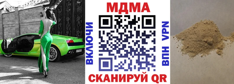 MDMA молли  сколько стоит  OMG ТОР  Карачев 