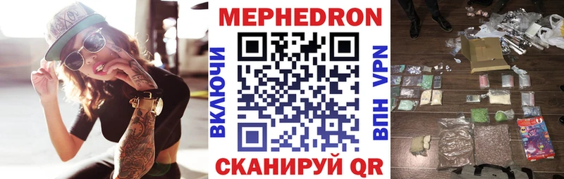 Меф 4 MMC  как найти   Карачев 