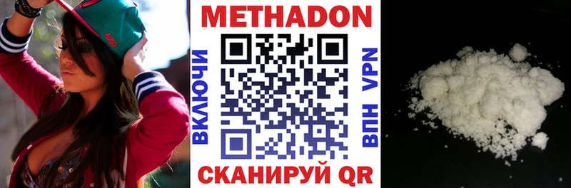 гидра как зайти Карачев Метадон белоснежный