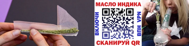 Дистиллят ТГК жижа  Карачев 